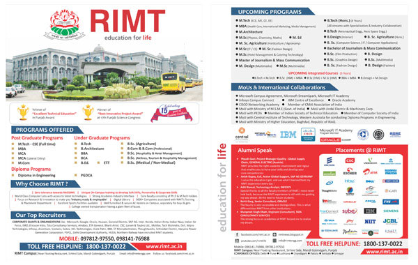 RIMT